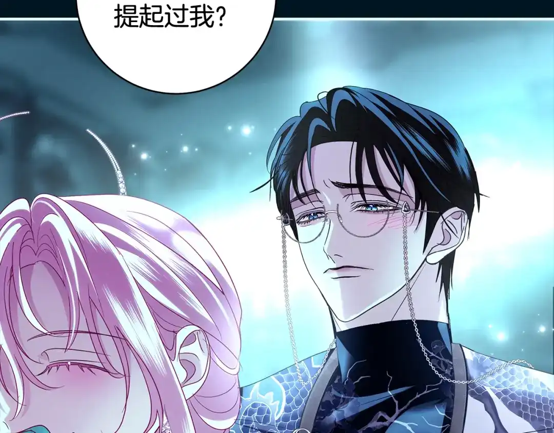 反派大人，除了结婚我都可以 第61话 两位王子的祝福 第52页