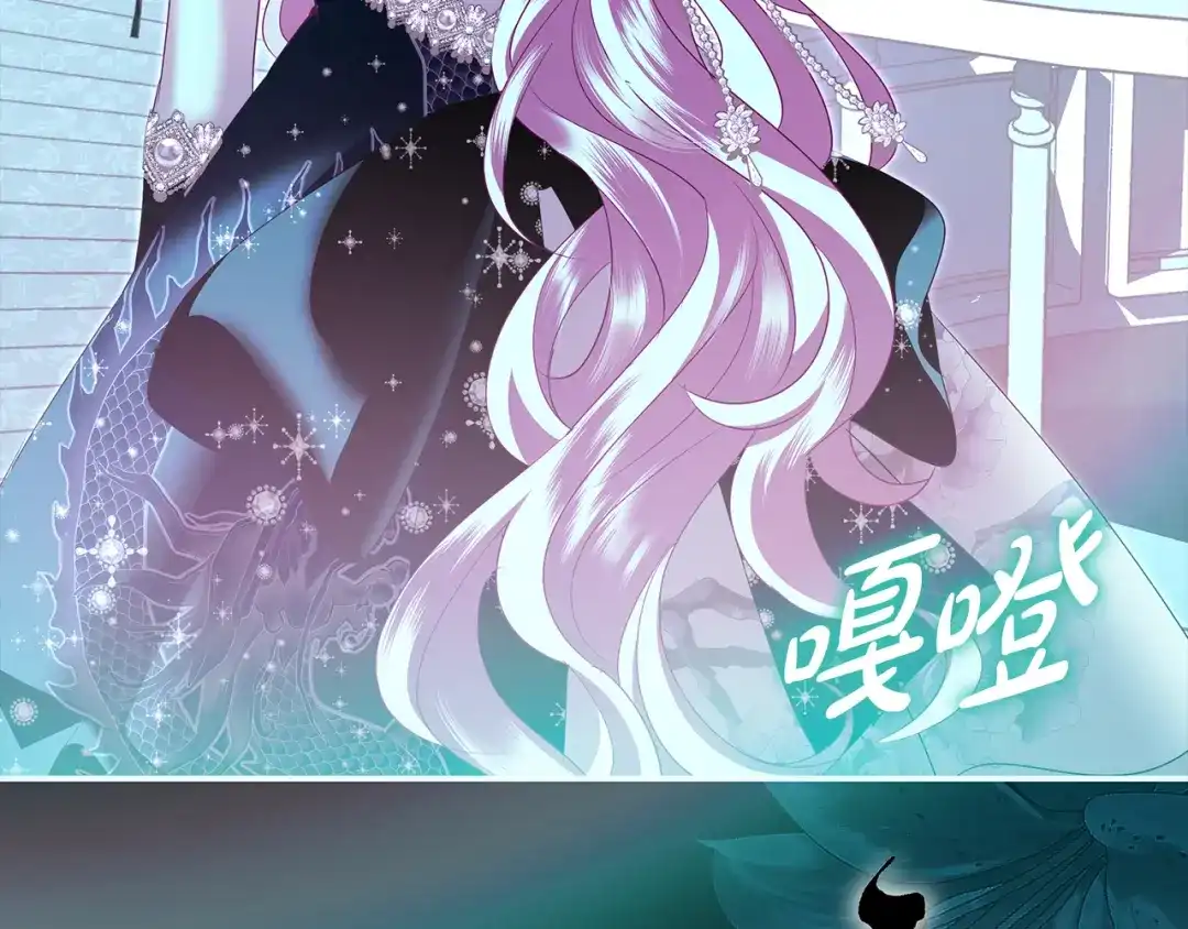 反派大人，除了结婚我都可以 第61话 两位王子的祝福 第7页