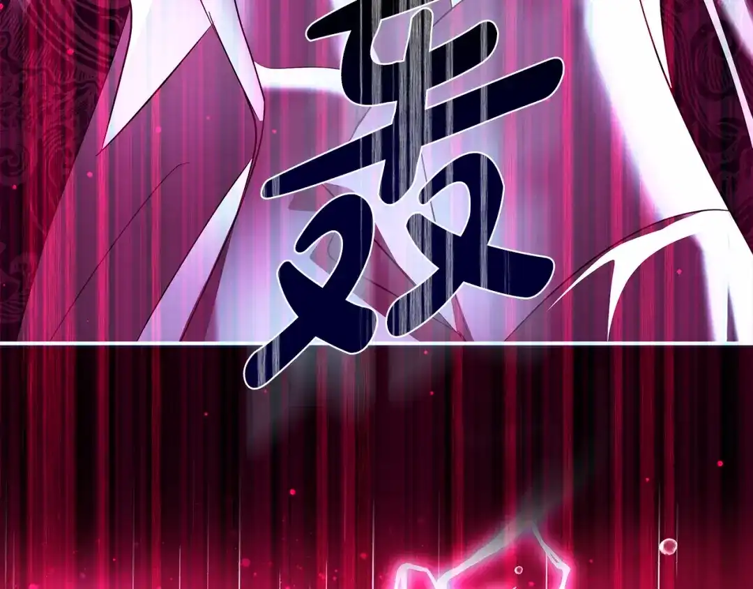 反派大人，除了结婚我都可以 第62话 把原作讲给你听 第100页