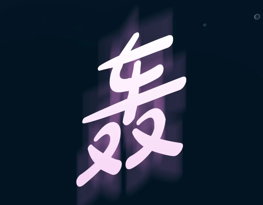 反派大人，除了结婚我都可以 第62话 把原作讲给你听 第139页