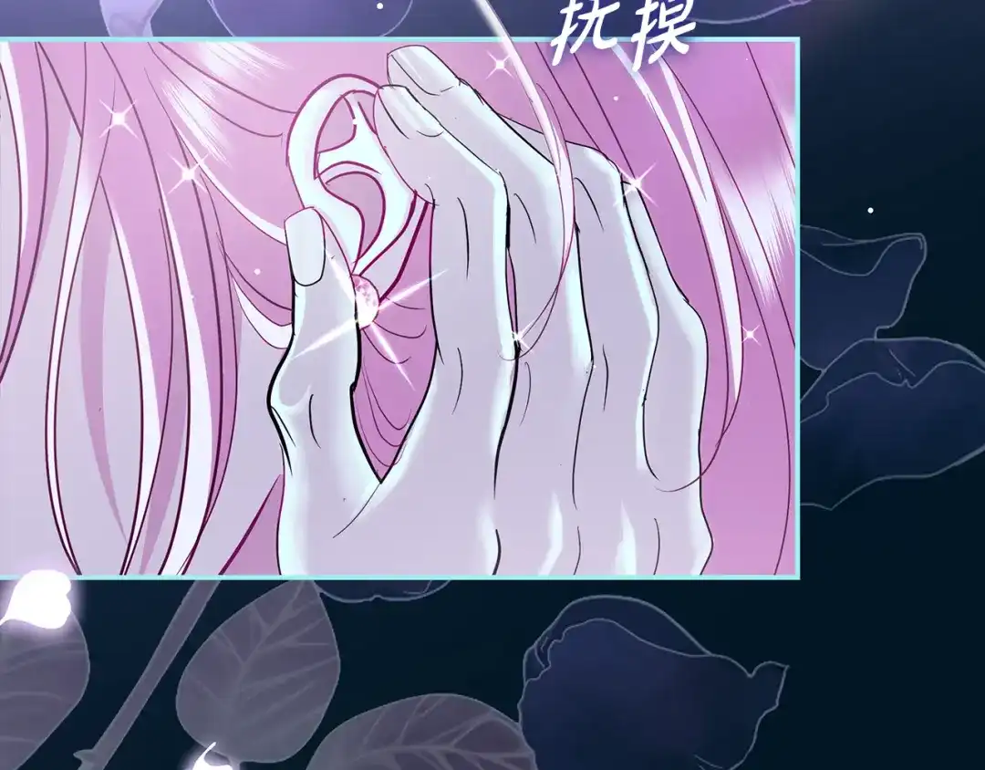 反派大人，除了结婚我都可以 第62话 把原作讲给你听 第169页