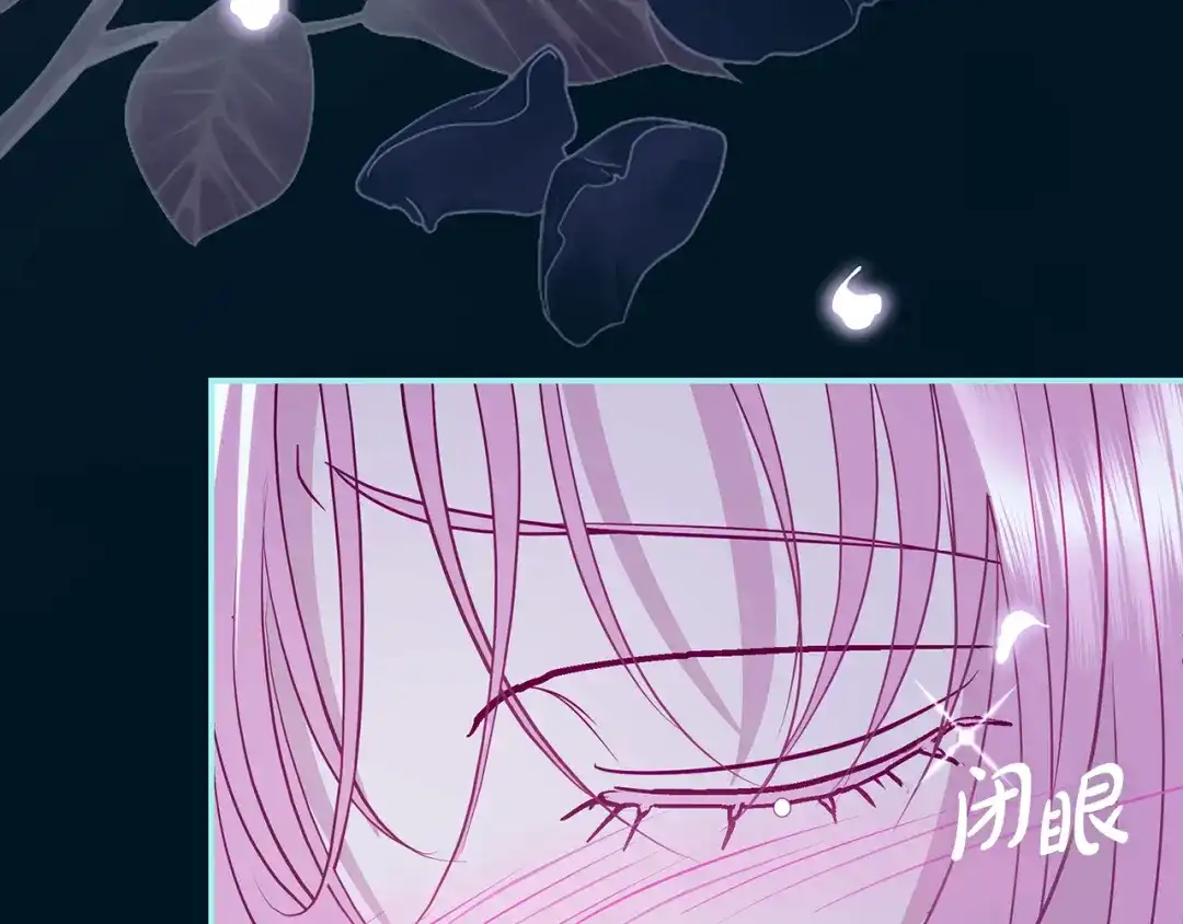 反派大人，除了结婚我都可以 第62话 把原作讲给你听 第170页