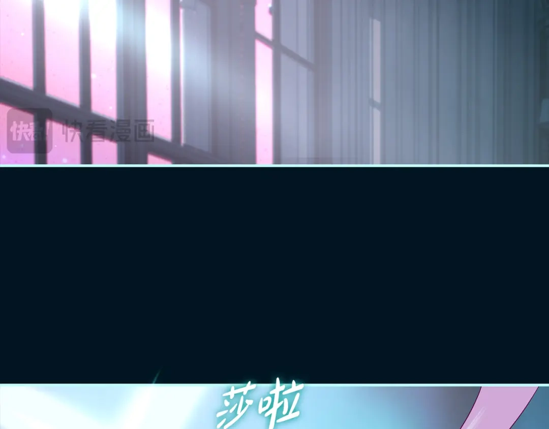 反派大人，除了结婚我都可以 第62话 把原作讲给你听 第27页