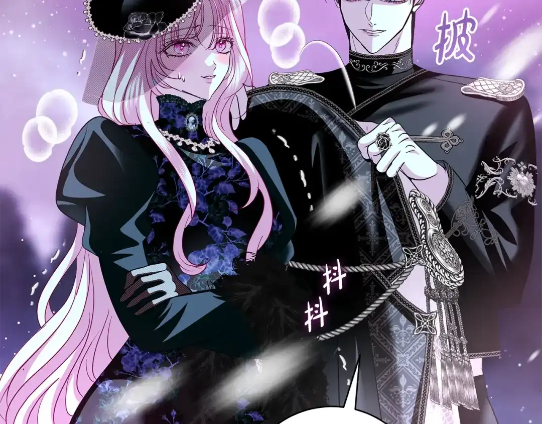 反派大人，除了结婚我都可以 第63话 大公变猫咪 第124页