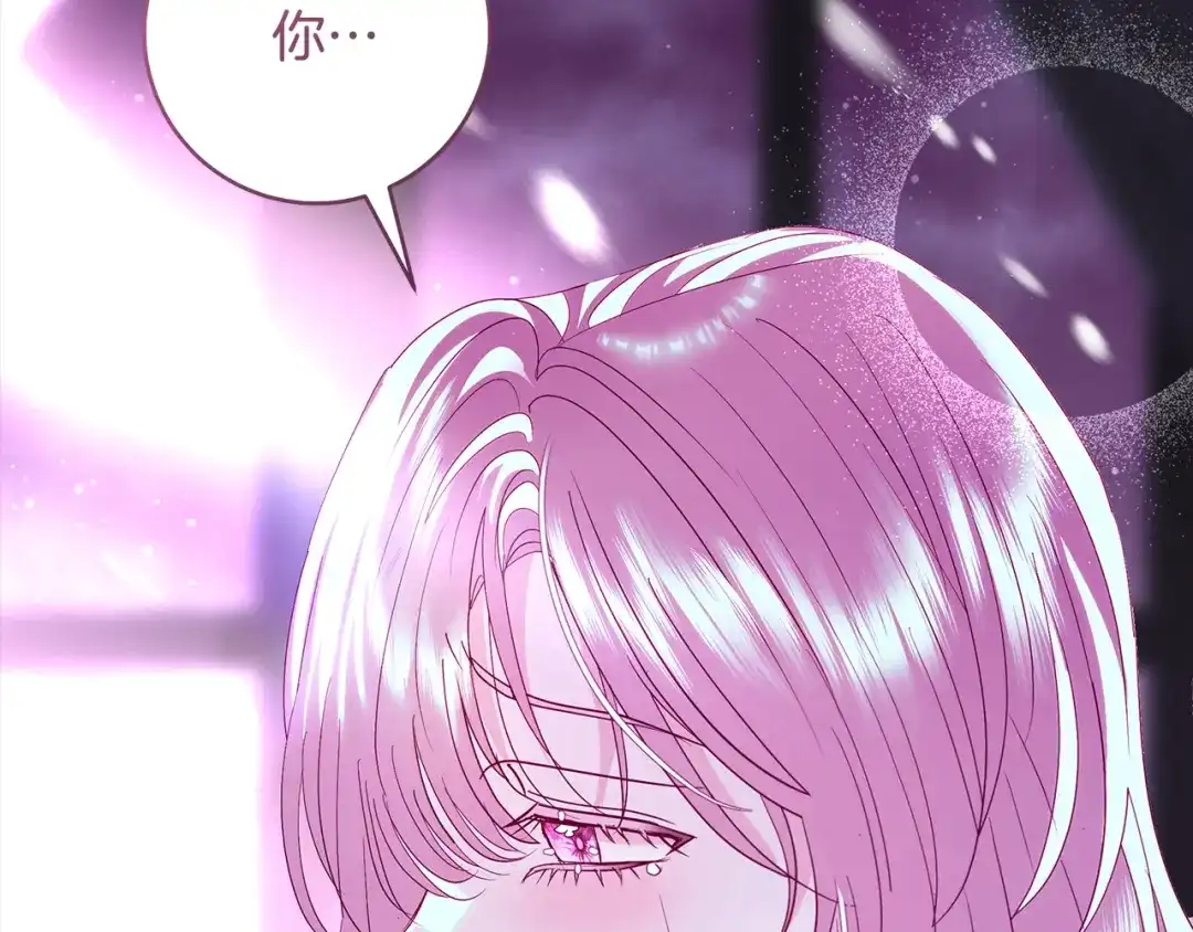反派大人，除了结婚我都可以 第63话 大公变猫咪 第190页