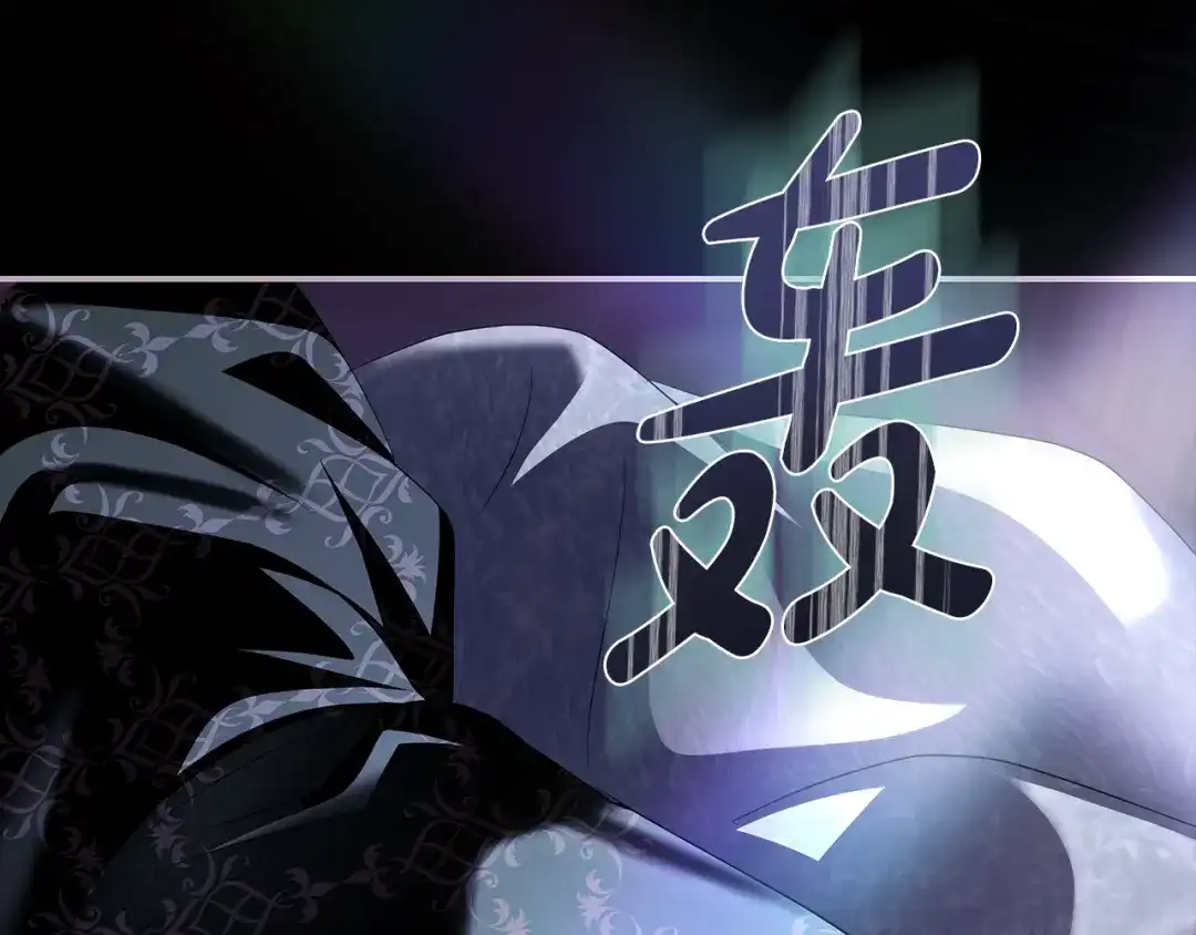 反派大人，除了结婚我都可以 第63话 大公变猫咪 第196页
