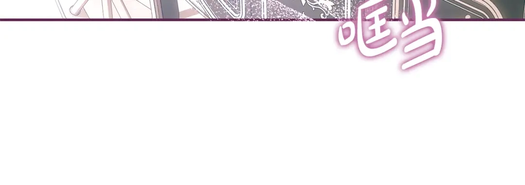 反派大人，除了结婚我都可以 第63话 大公变猫咪 第21页