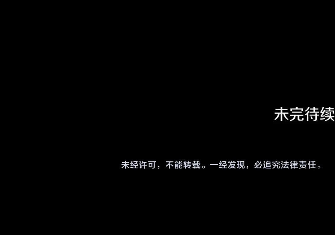反派大人，除了结婚我都可以 第63话 大公变猫咪 第214页
