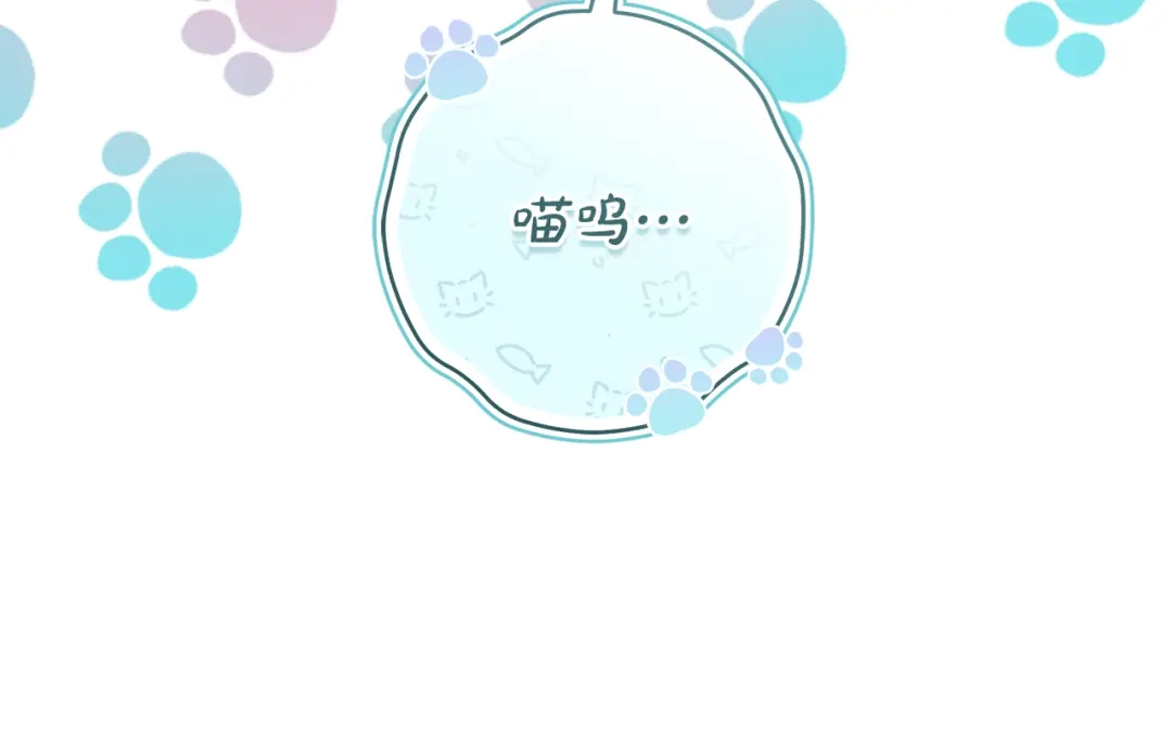 反派大人，除了结婚我都可以 第63话 大公变猫咪 第87页