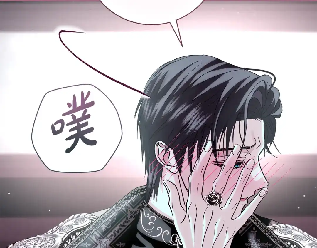 反派大人，除了结婚我都可以 第63话 大公变猫咪 第91页