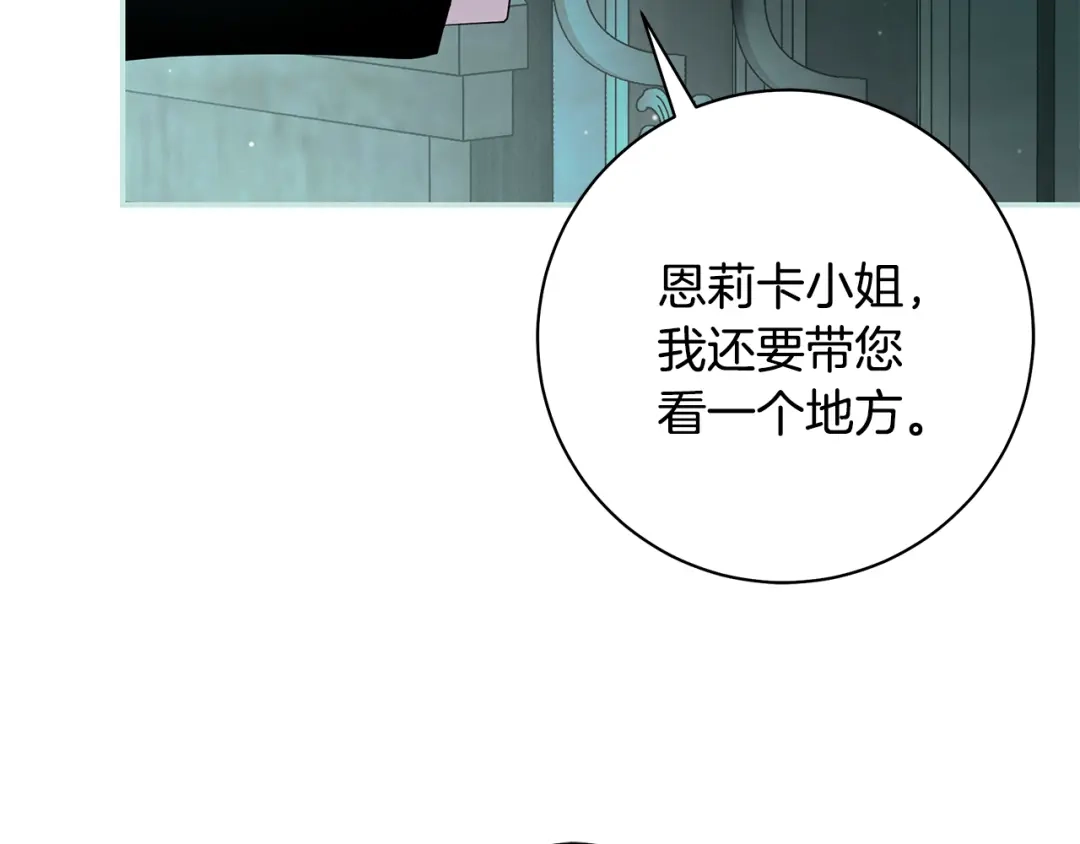 反派大人，除了结婚我都可以 第64话 壮观的大公府邸 第107页