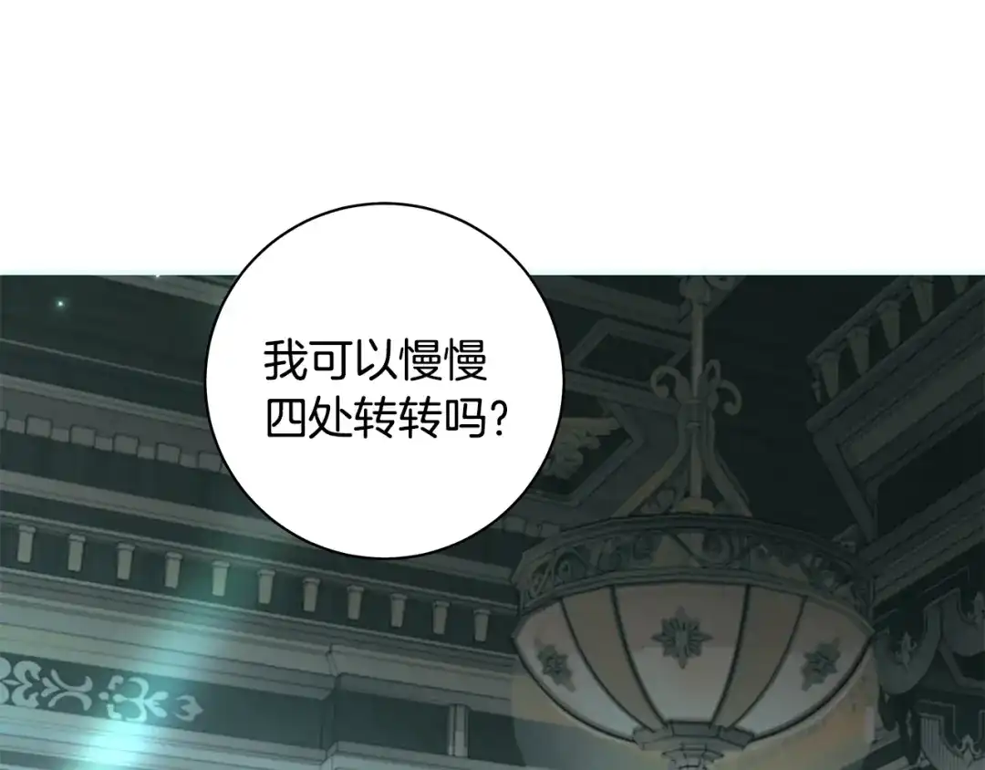 反派大人，除了结婚我都可以 第64话 壮观的大公府邸 第116页