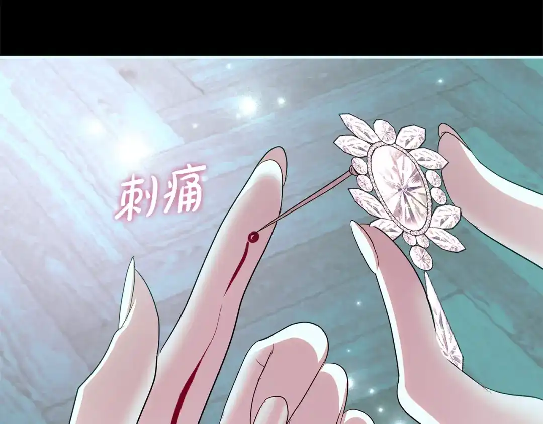 反派大人，除了结婚我都可以 第64话 壮观的大公府邸 第135页