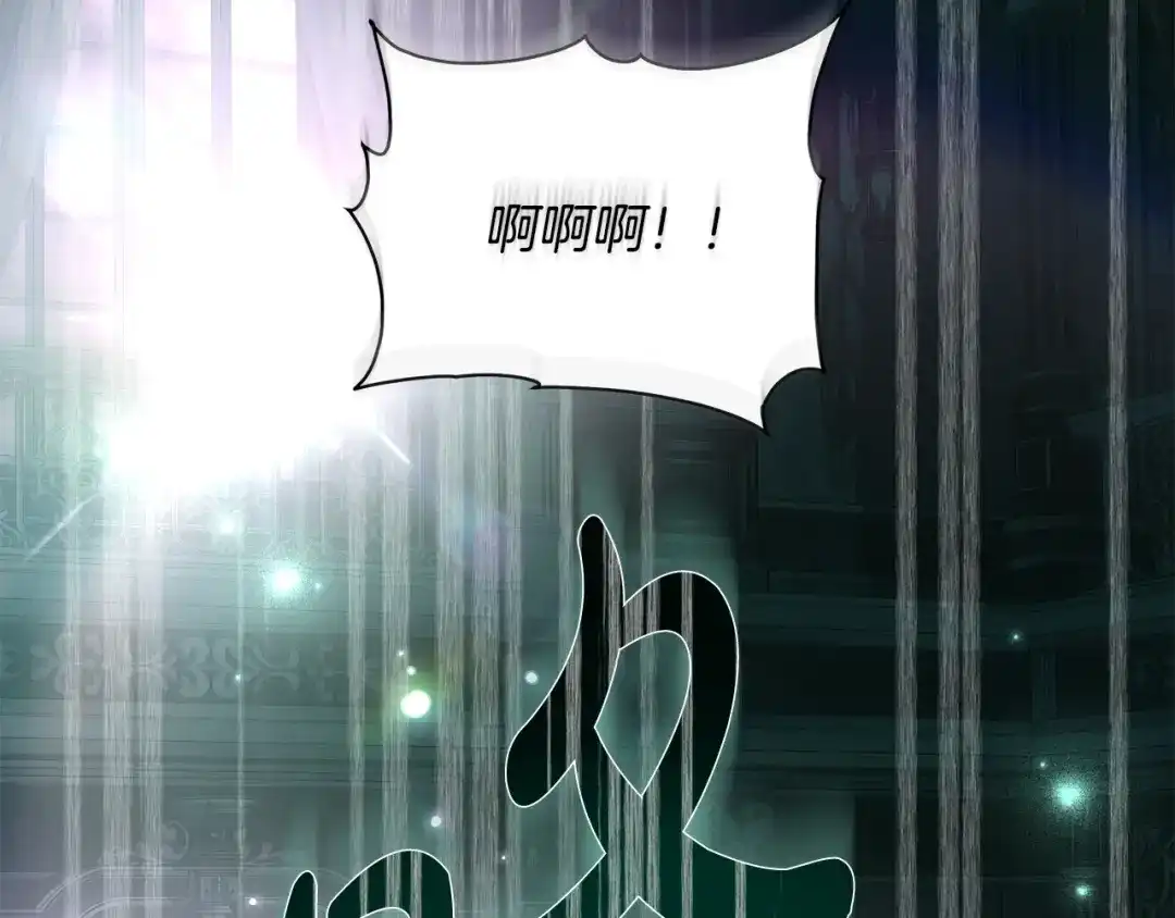 反派大人，除了结婚我都可以 第64话 壮观的大公府邸 第142页