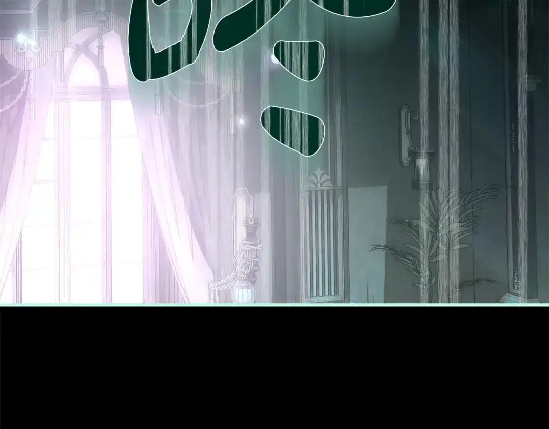 反派大人，除了结婚我都可以 第64话 壮观的大公府邸 第143页