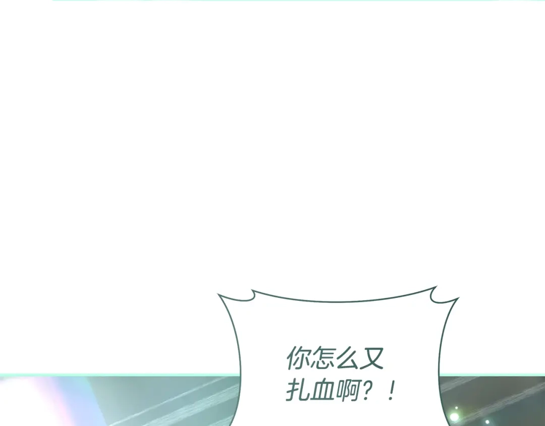 反派大人，除了结婚我都可以 第64话 壮观的大公府邸 第151页