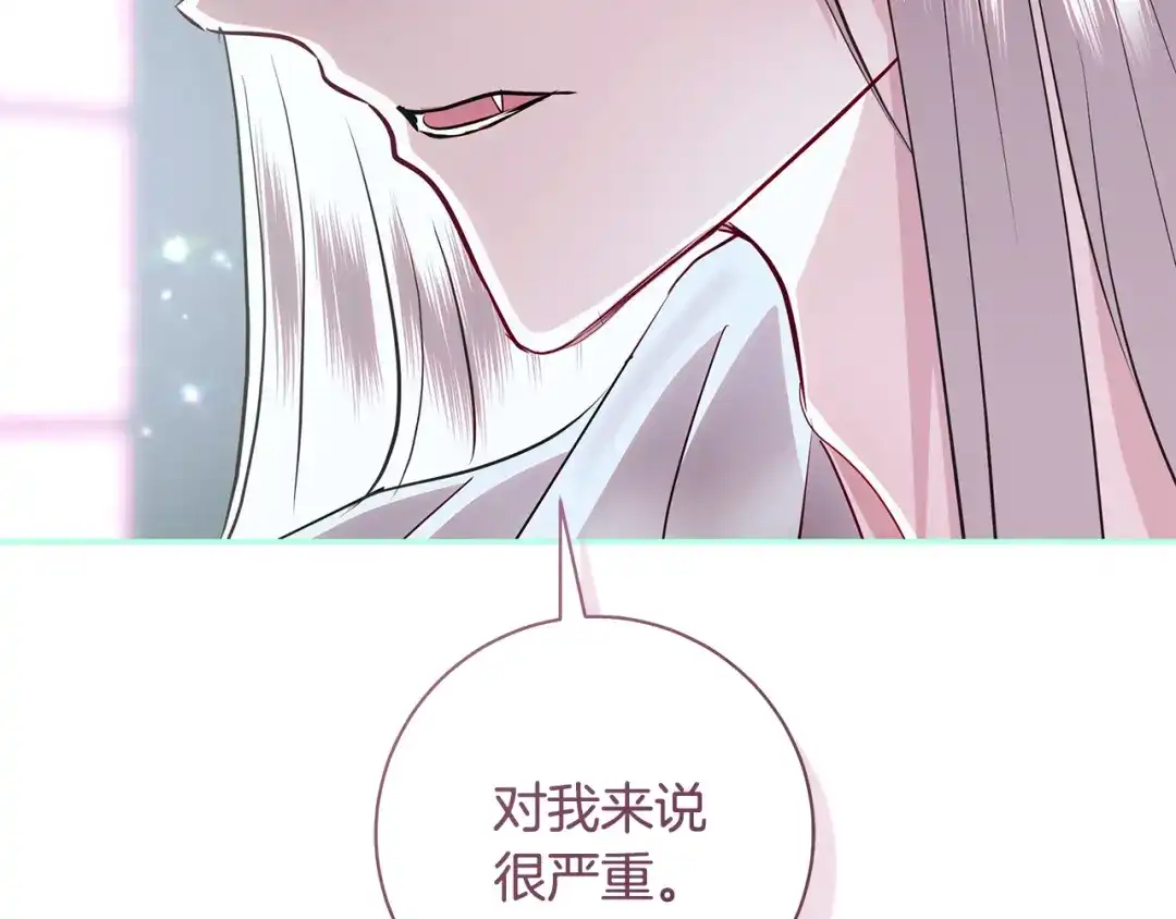 反派大人，除了结婚我都可以 第64话 壮观的大公府邸 第159页