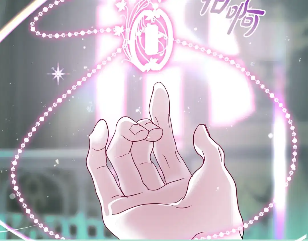 反派大人，除了结婚我都可以 第64话 壮观的大公府邸 第174页