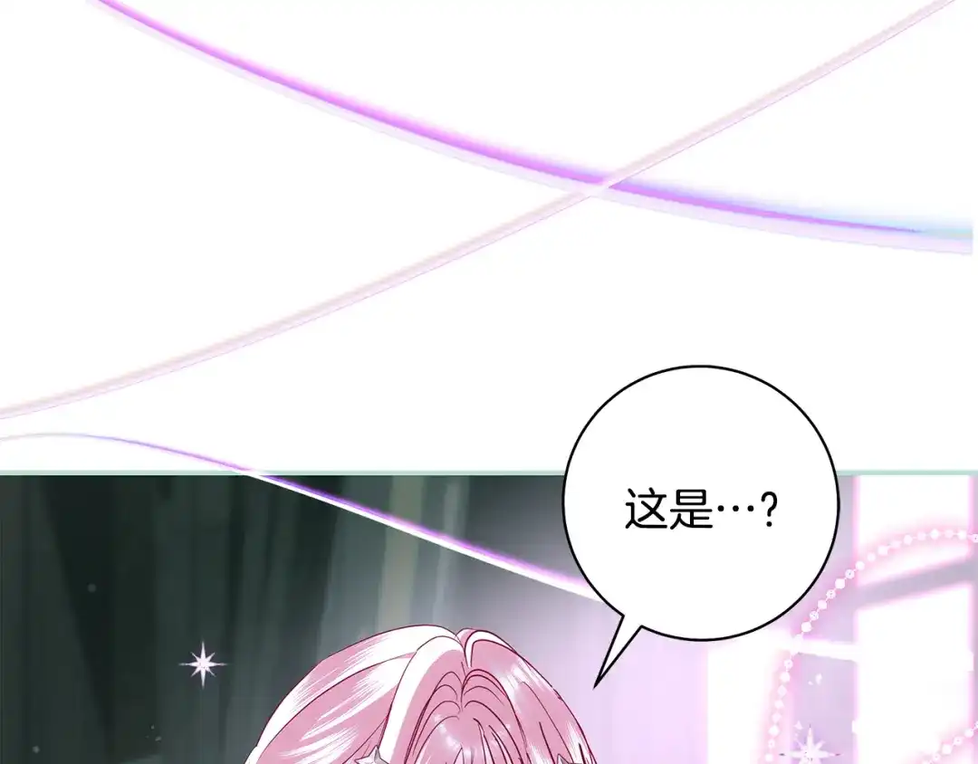 反派大人，除了结婚我都可以 第64话 壮观的大公府邸 第175页