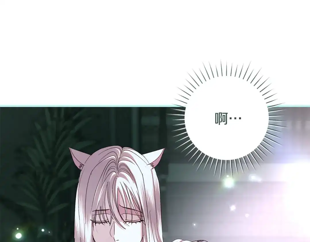 反派大人，除了结婚我都可以 第64话 壮观的大公府邸 第191页