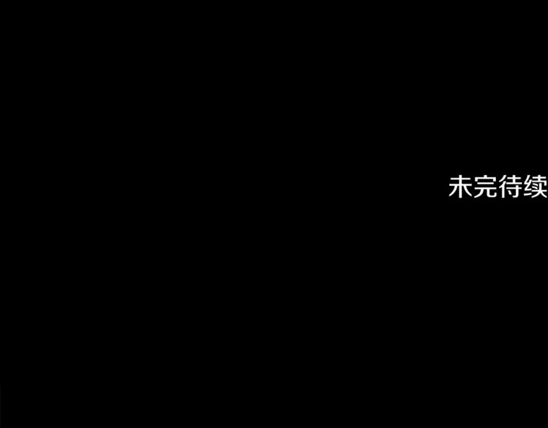 反派大人，除了结婚我都可以 第64话 壮观的大公府邸 第211页