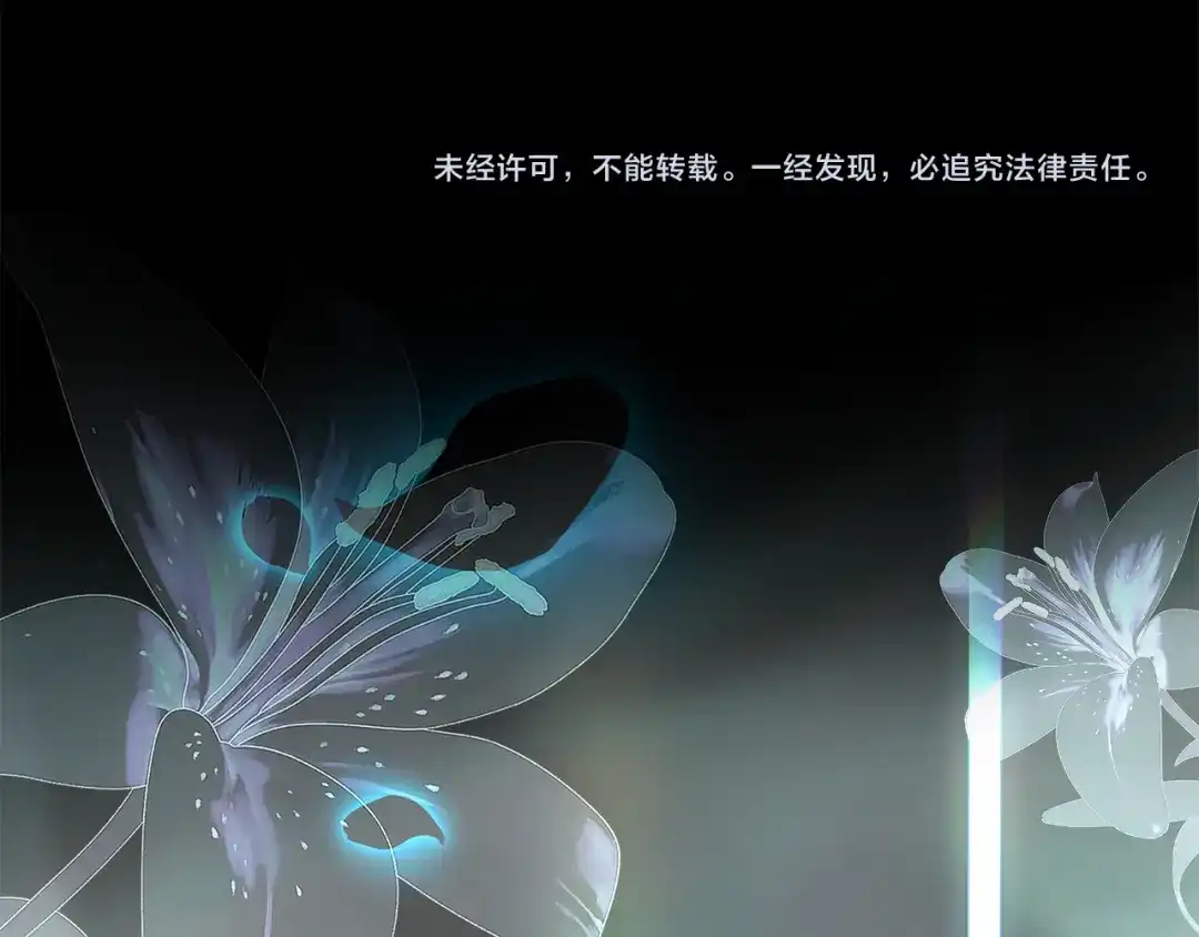 反派大人，除了结婚我都可以 第64话 壮观的大公府邸 第212页