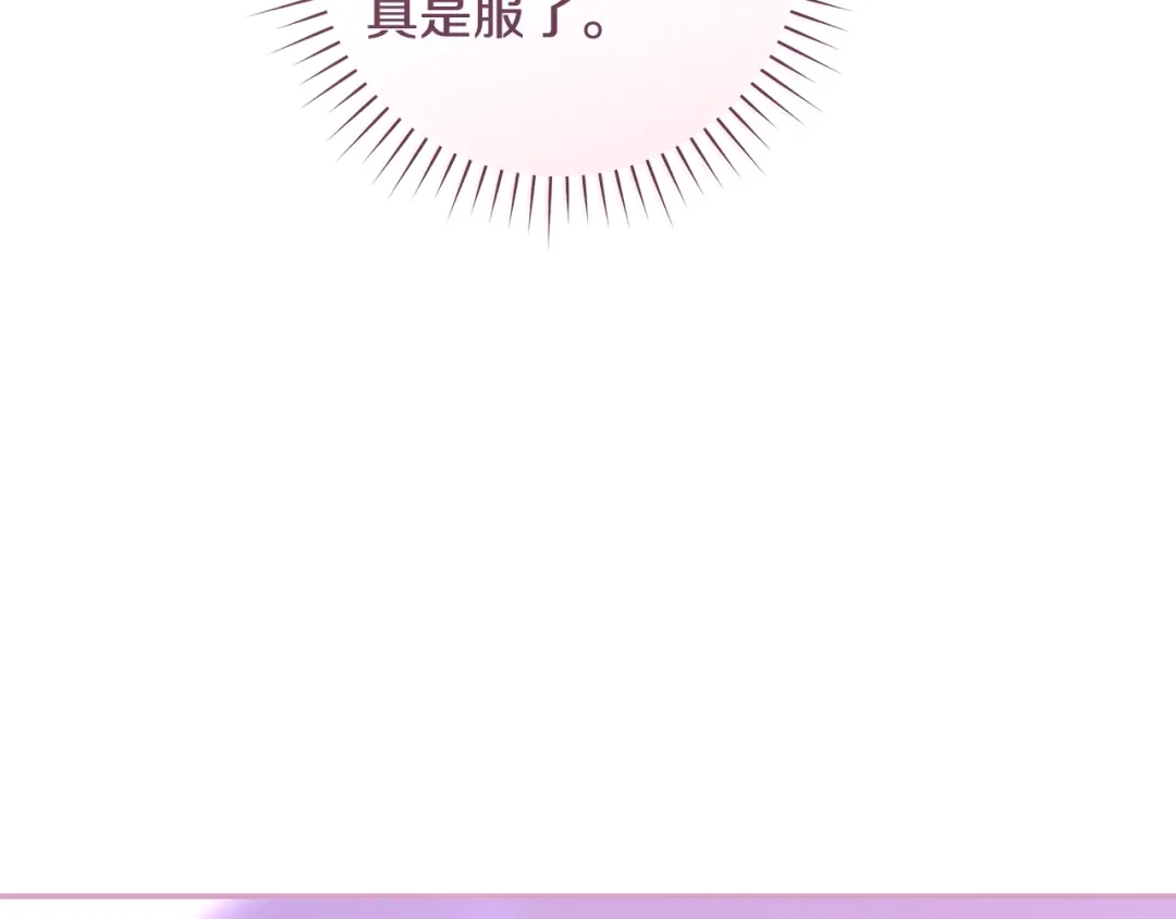 反派大人，除了结婚我都可以 第64话 壮观的大公府邸 第34页