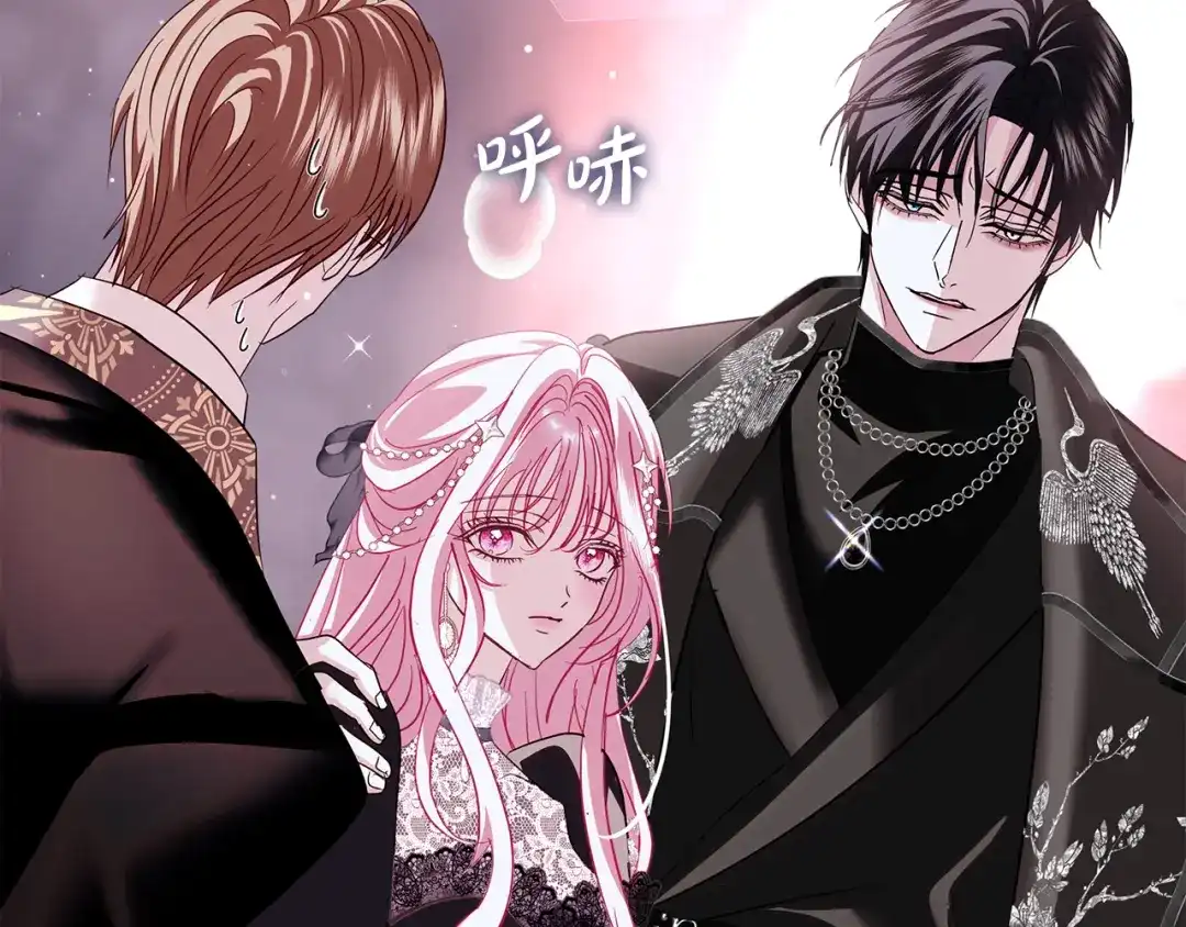 反派大人，除了结婚我都可以 第64话 壮观的大公府邸 第49页