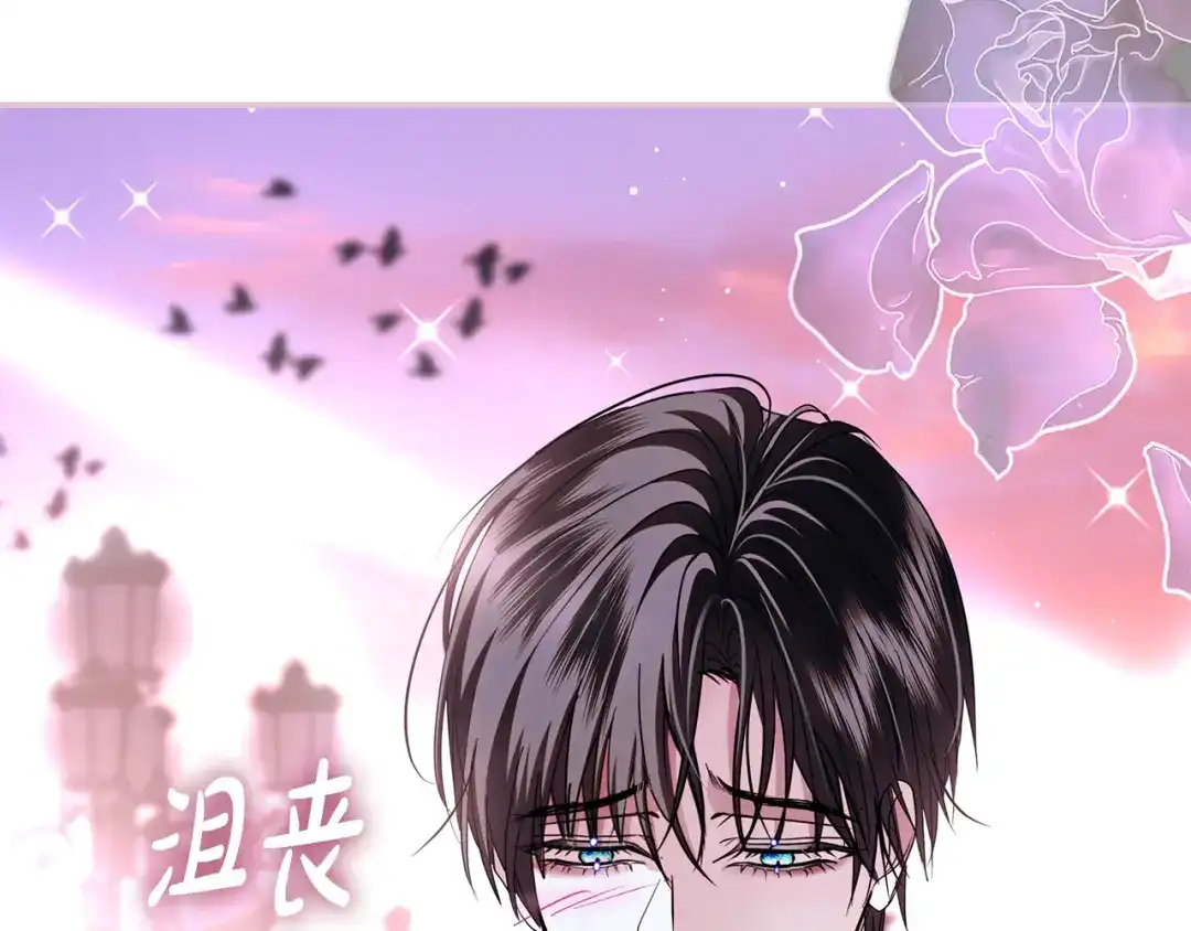 反派大人，除了结婚我都可以 第64话 壮观的大公府邸 第54页