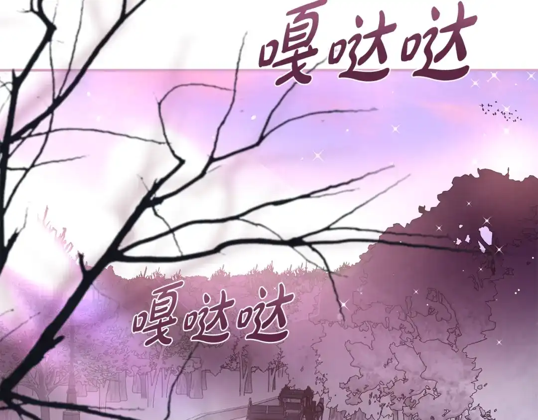 反派大人，除了结婚我都可以 第64话 壮观的大公府邸 第6页