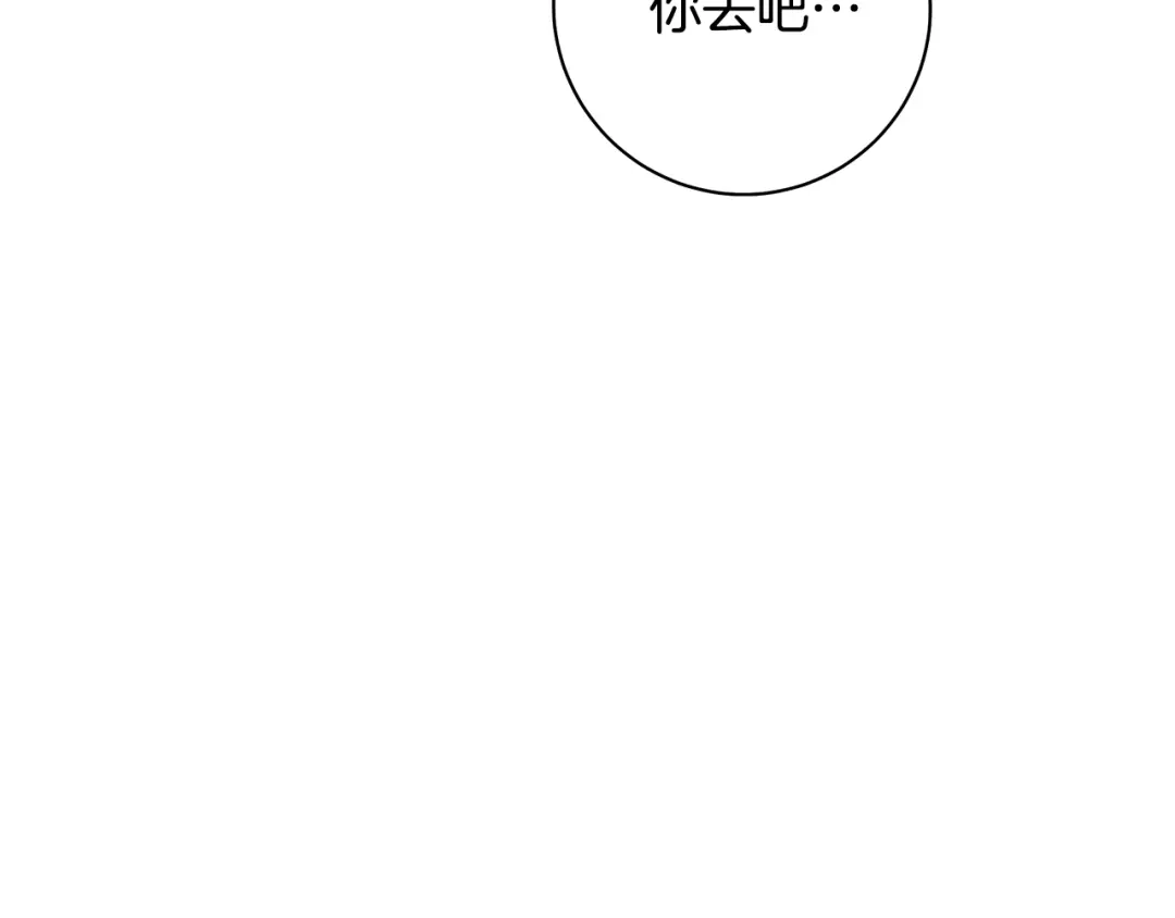 反派大人，除了结婚我都可以 第64话 壮观的大公府邸 第60页
