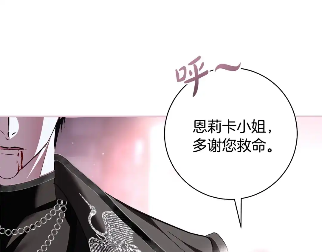 反派大人，除了结婚我都可以 第64话 壮观的大公府邸 第62页