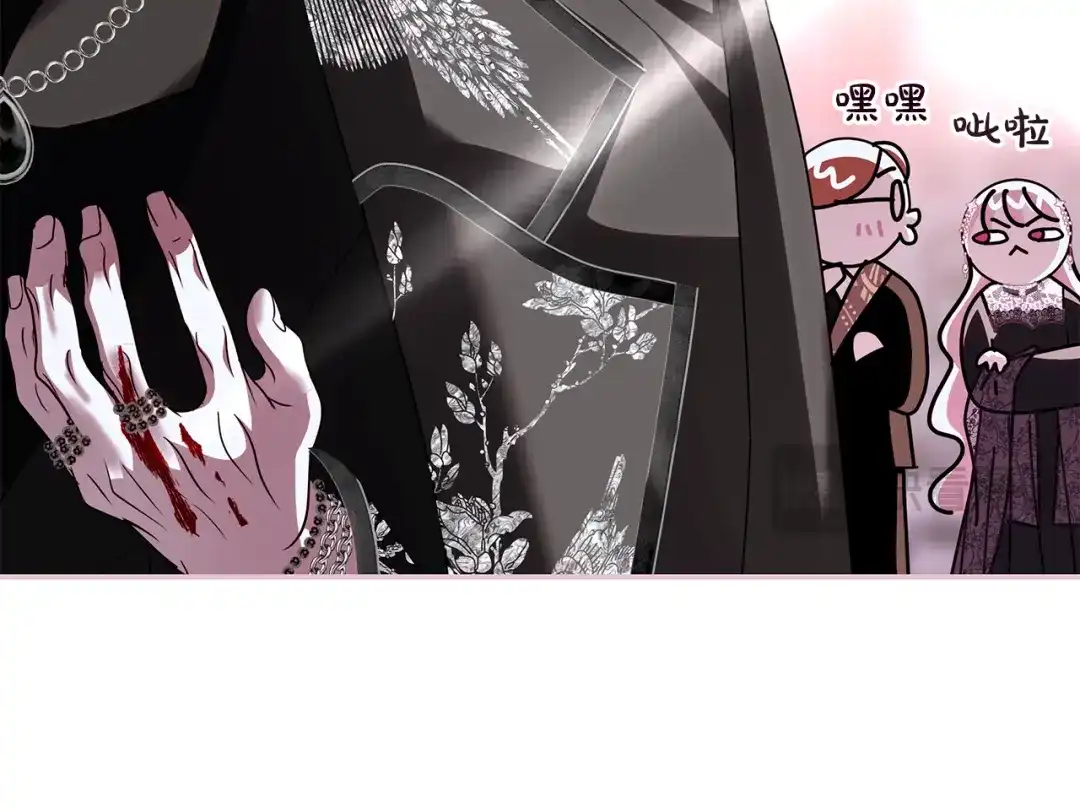 反派大人，除了结婚我都可以 第64话 壮观的大公府邸 第63页