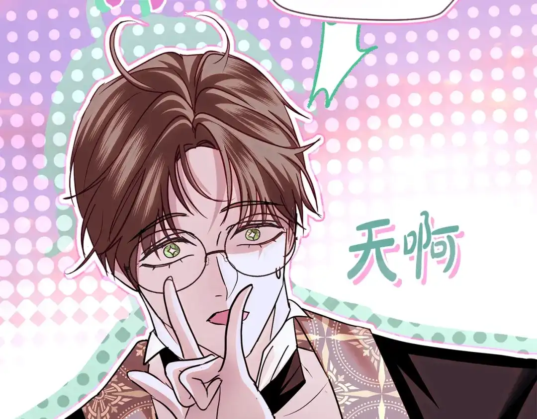 反派大人，除了结婚我都可以 第64话 壮观的大公府邸 第65页
