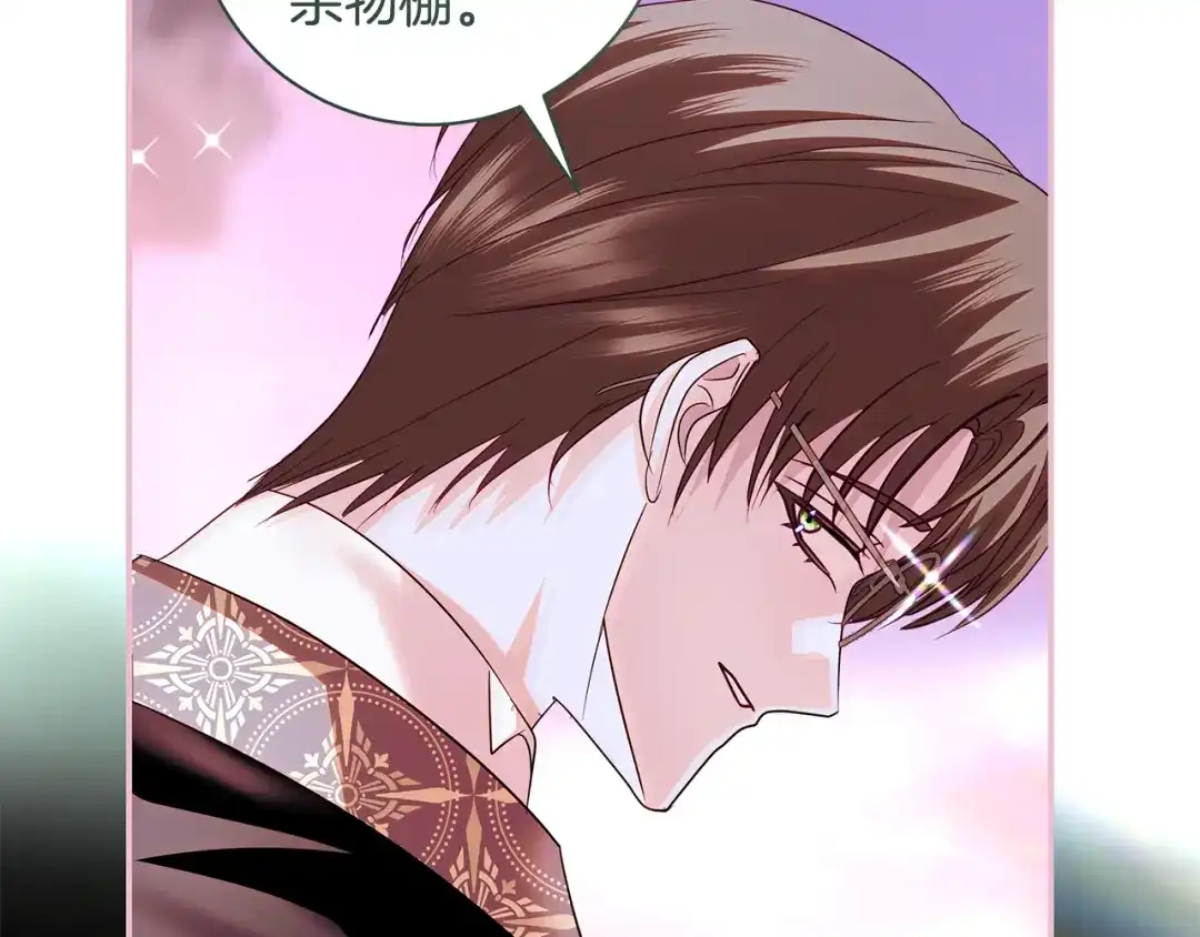 反派大人，除了结婚我都可以 第64话 壮观的大公府邸 第86页