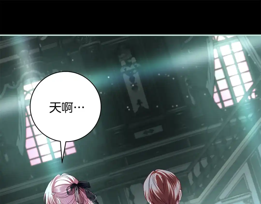 反派大人，除了结婚我都可以 第64话 壮观的大公府邸 第96页