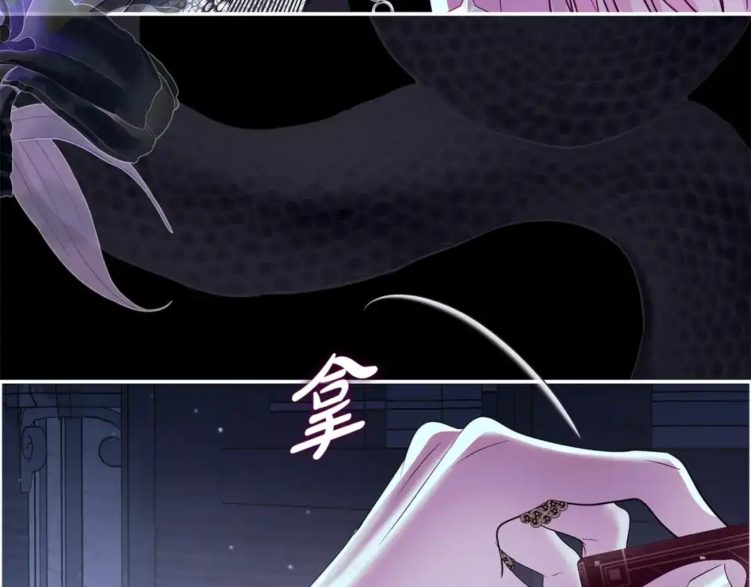 反派大人，除了结婚我都可以 第65话 可怕的密室 第114页