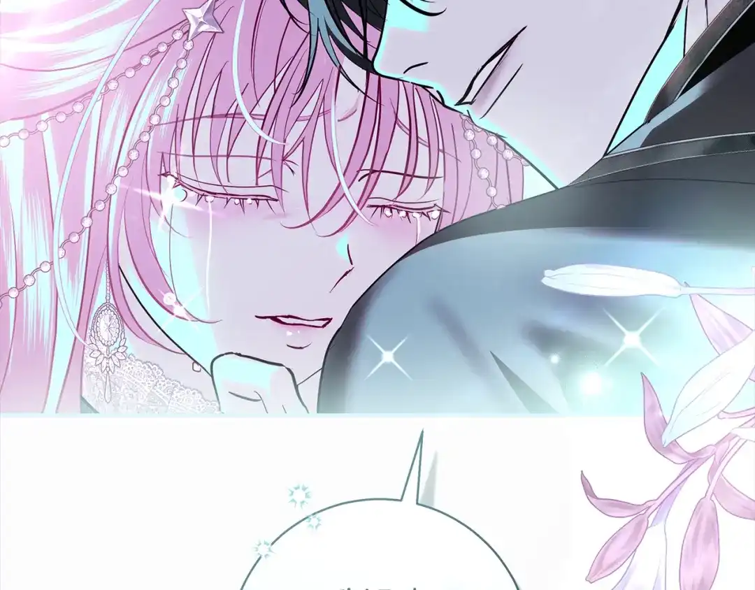 反派大人，除了结婚我都可以 第65话 可怕的密室 第197页