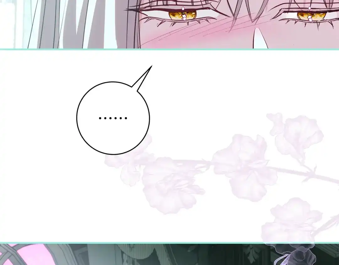 反派大人，除了结婚我都可以 第65话 可怕的密室 第20页