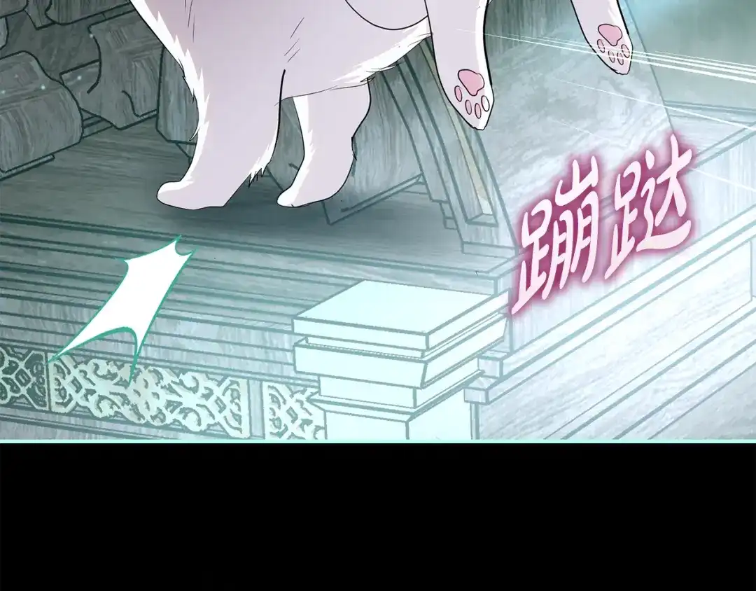 反派大人，除了结婚我都可以 第65话 可怕的密室 第49页
