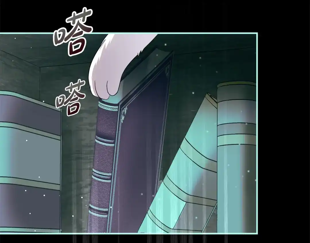 反派大人，除了结婚我都可以 第65话 可怕的密室 第50页