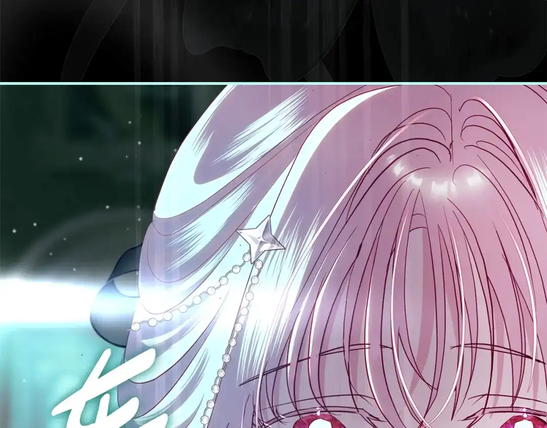反派大人，除了结婚我都可以 第65话 可怕的密室 第53页