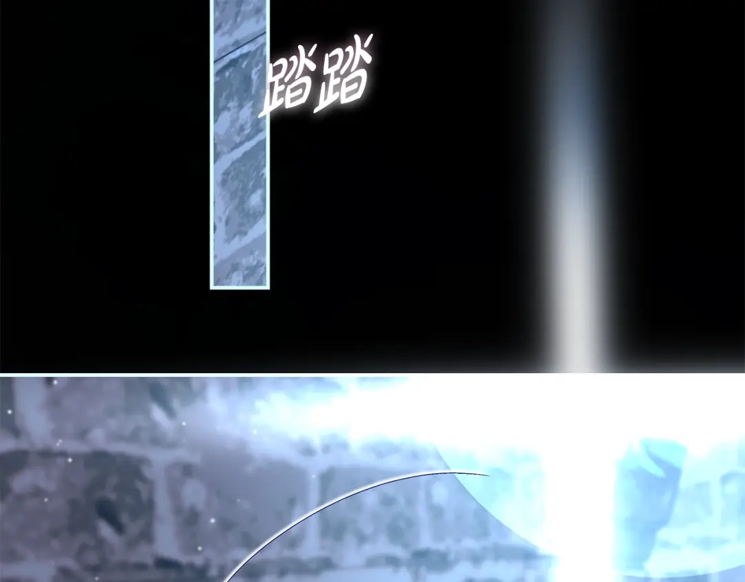 反派大人，除了结婚我都可以 第65话 可怕的密室 第77页