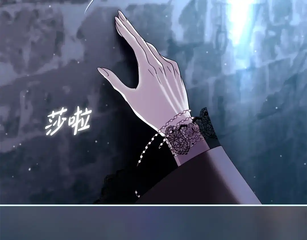 反派大人，除了结婚我都可以 第65话 可怕的密室 第78页