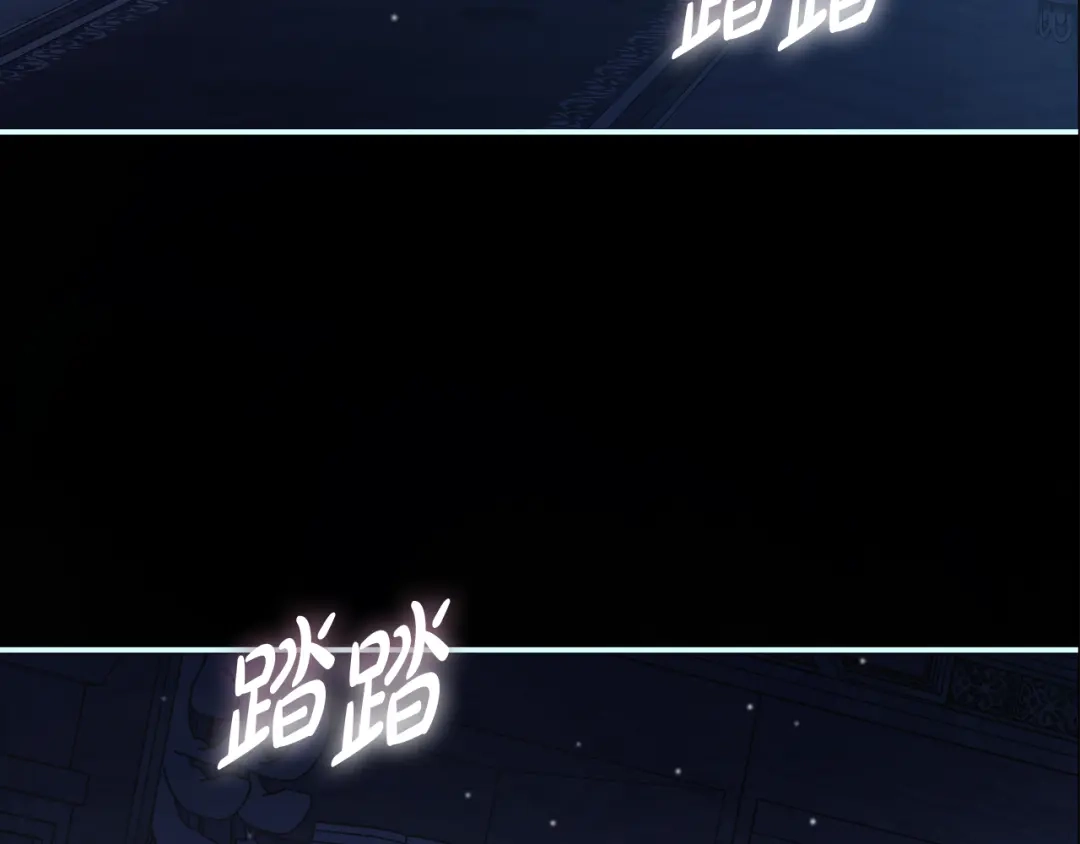 反派大人，除了结婚我都可以 第65话 可怕的密室 第85页
