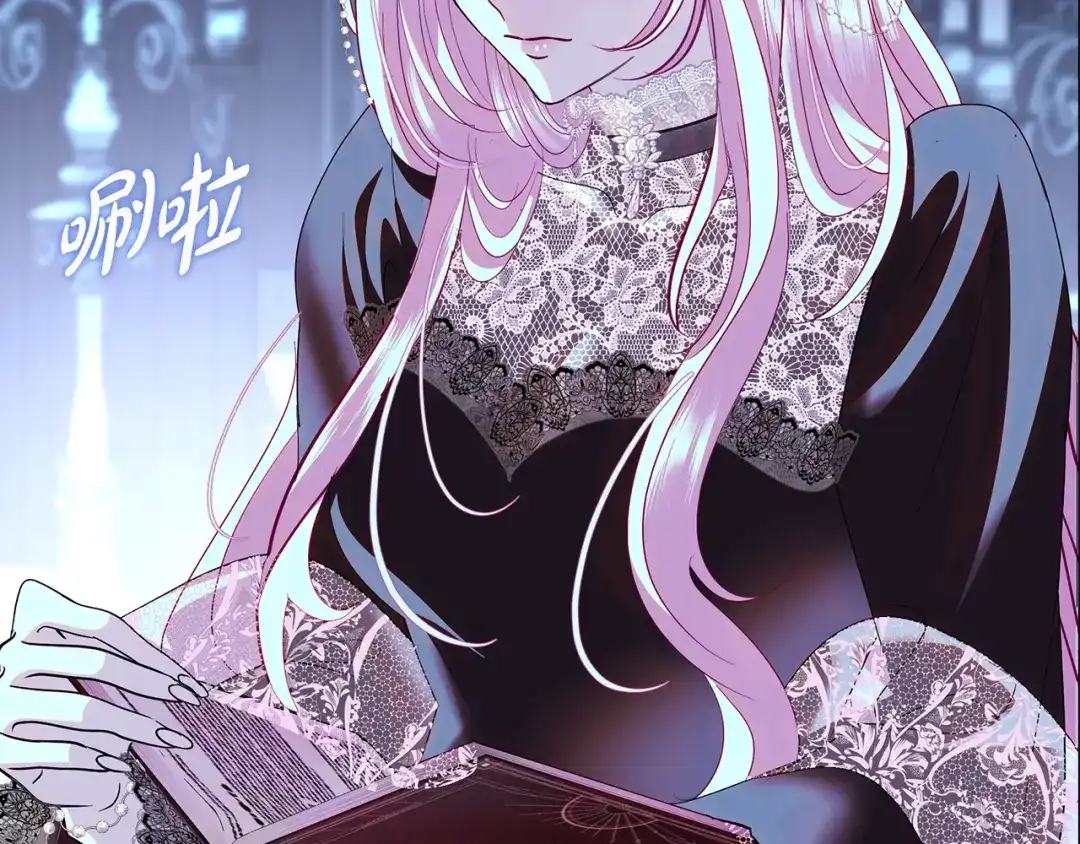 反派大人，除了结婚我都可以 第65话 可怕的密室 第91页