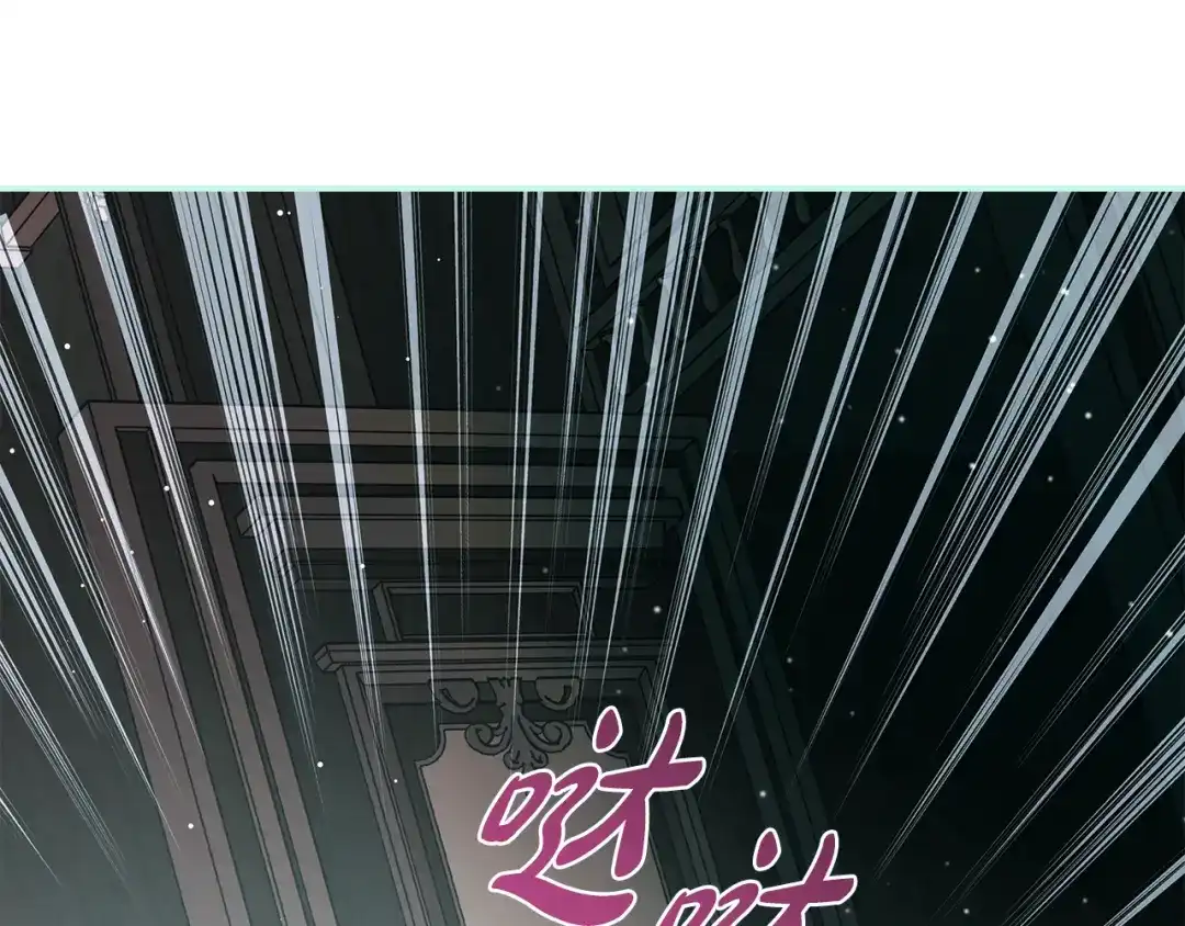 反派大人，除了结婚我都可以 第66话 我愿为你万劫不复 第182页