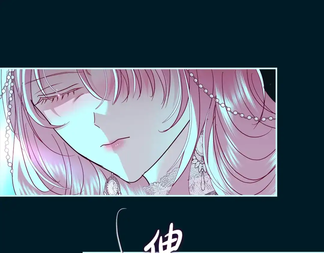 反派大人，除了结婚我都可以 第66话 我愿为你万劫不复 第28页