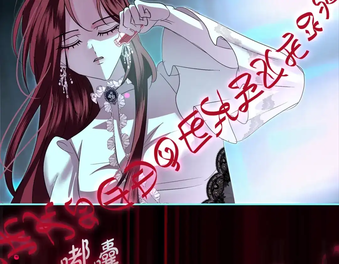 反派大人，除了结婚我都可以 第67话 召唤恶魔 第102页