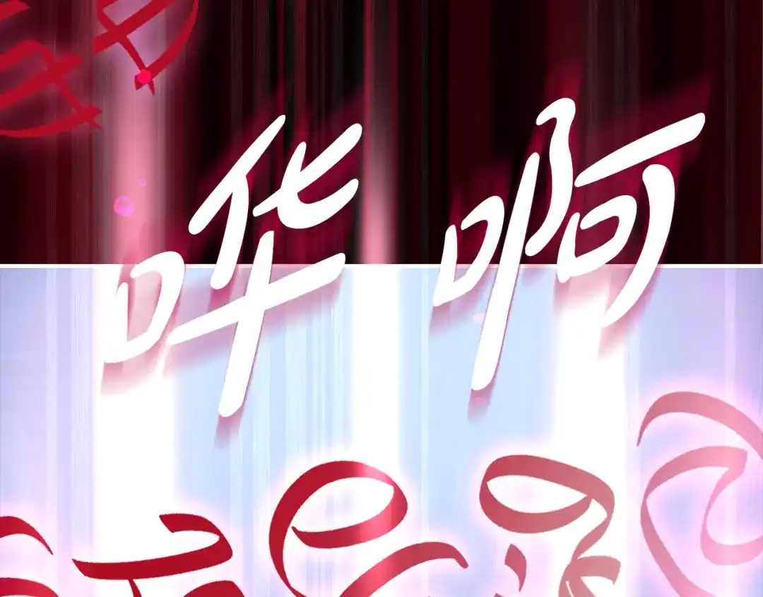 反派大人，除了结婚我都可以 第67话 召唤恶魔 第105页